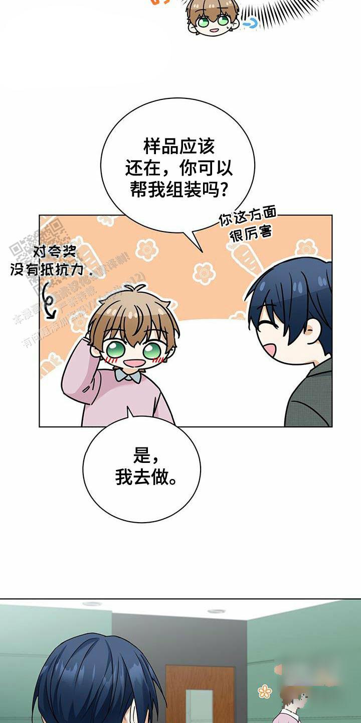 第49话8
