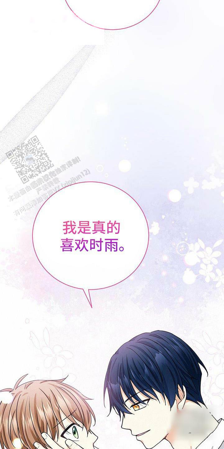 第45话7