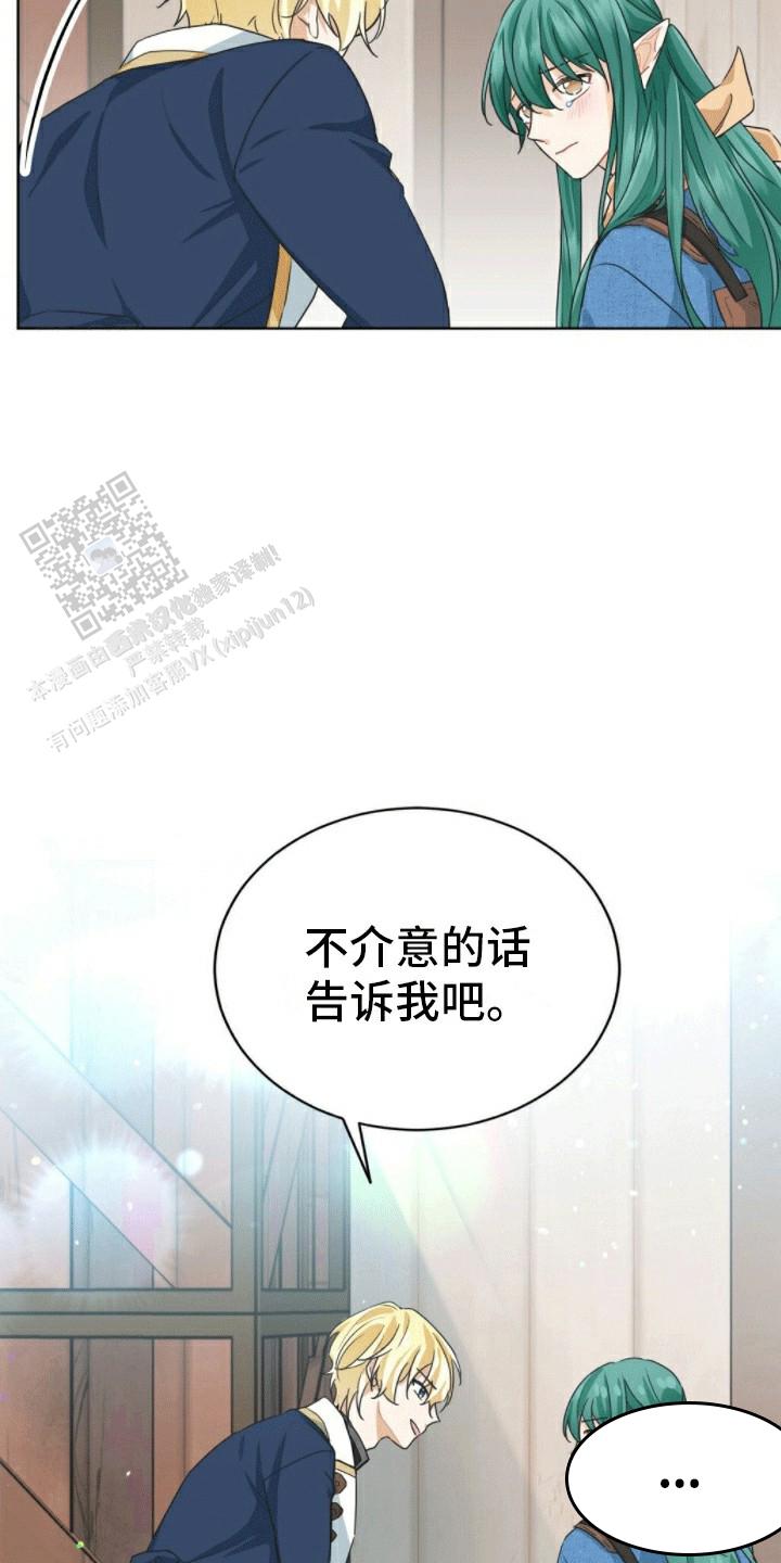 第10话6