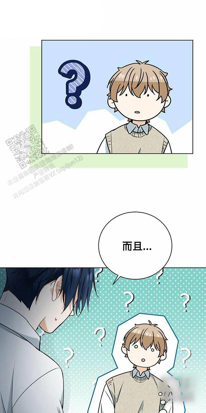 第48话1