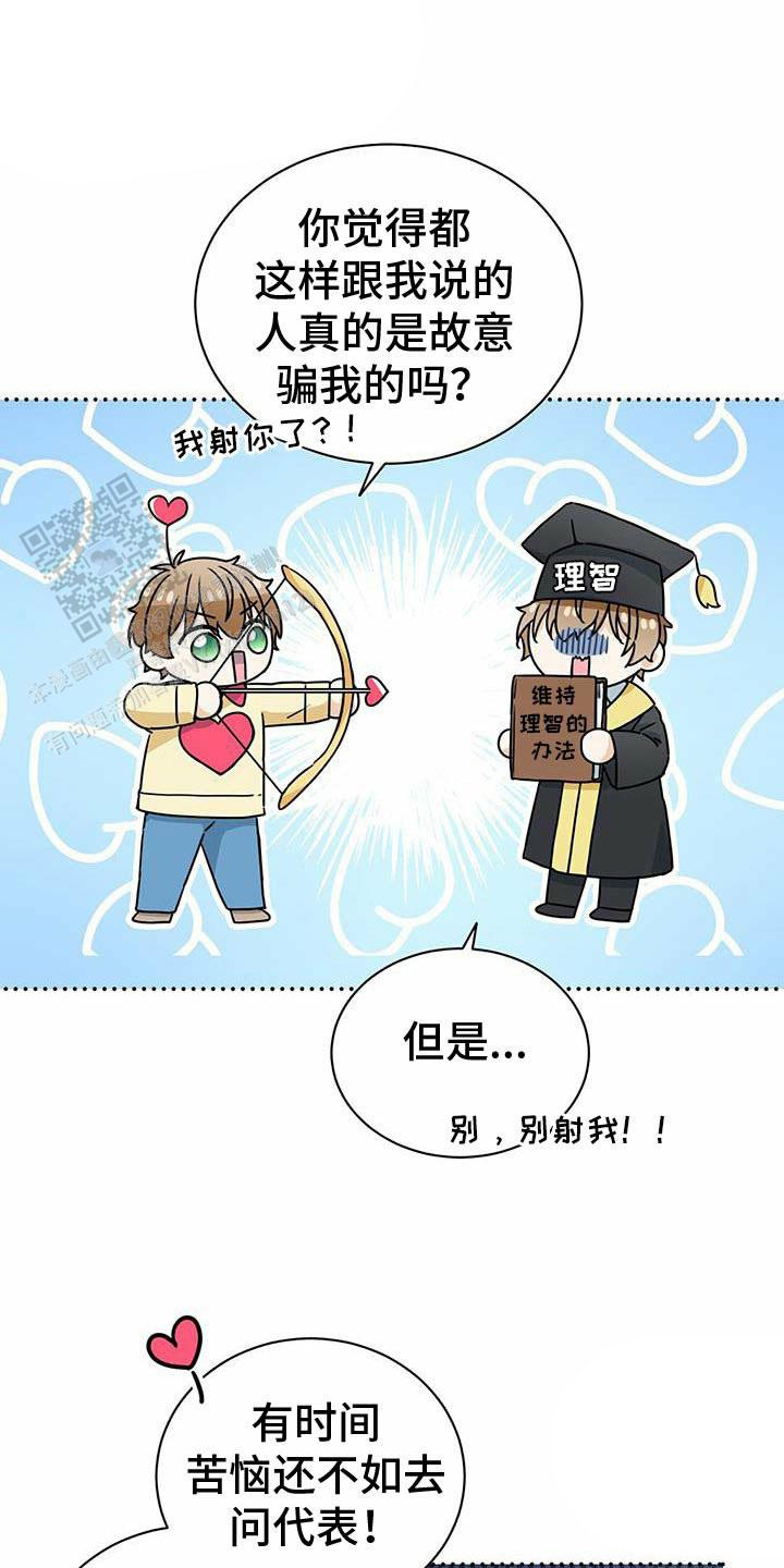 第46话6
