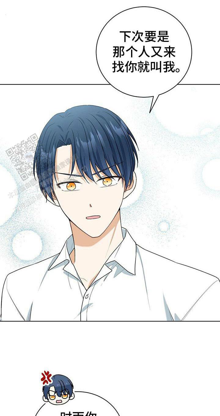 第45话2