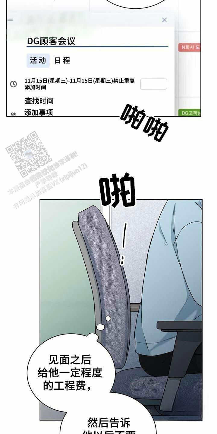 第49话20