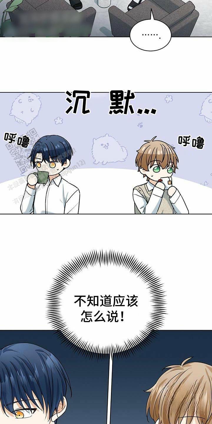 第47话22