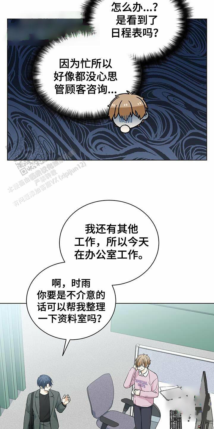 第49话6