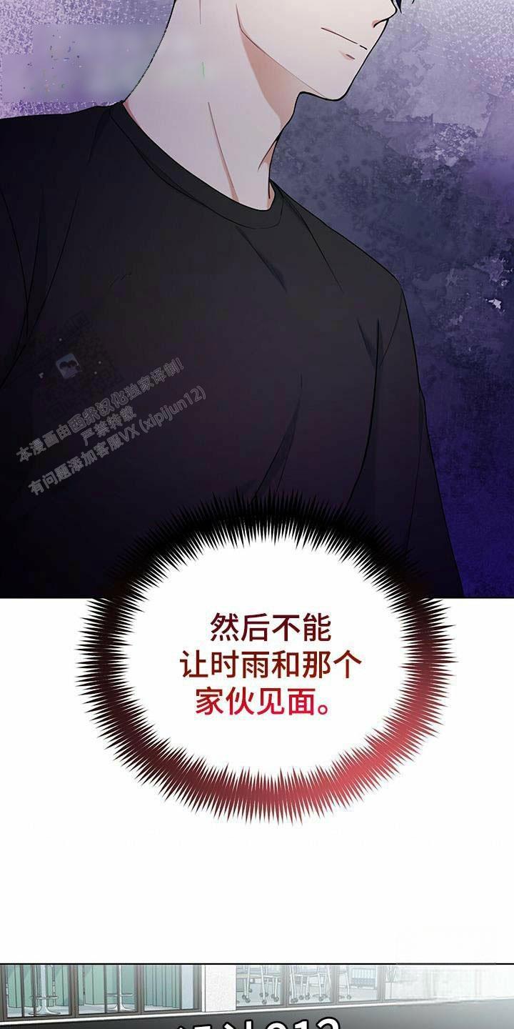 第49话23