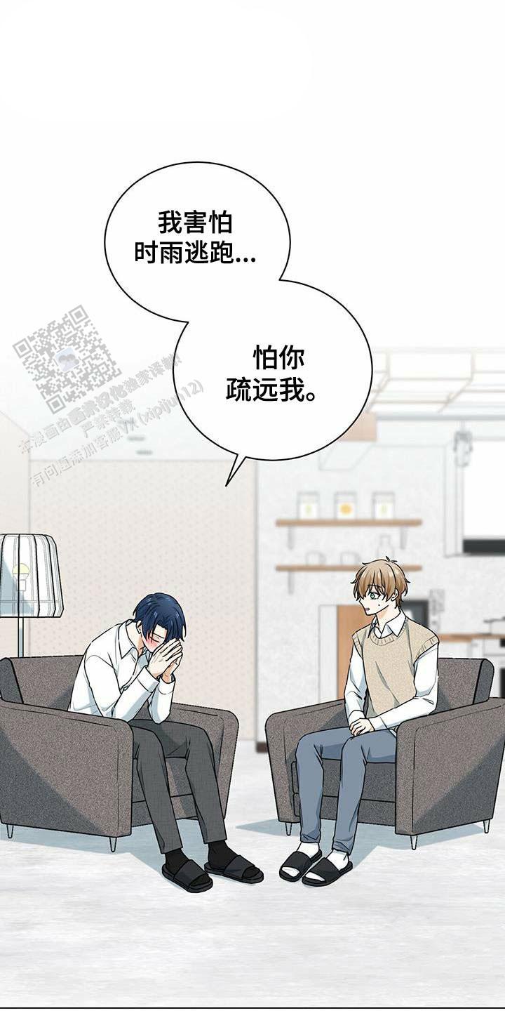 第48话0