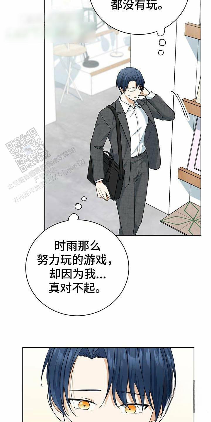 第46话22