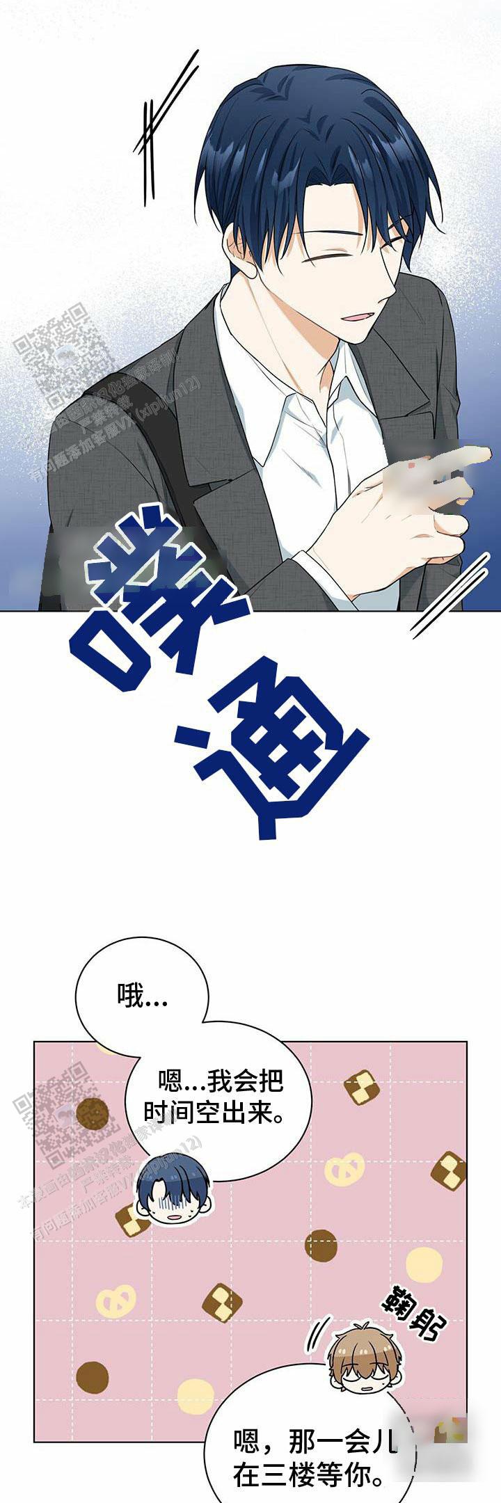 第47话6