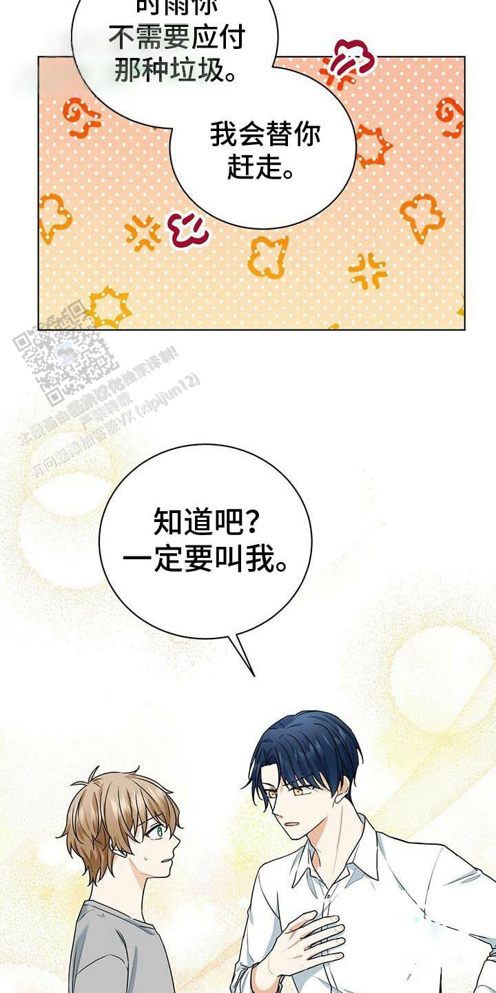 第45话3