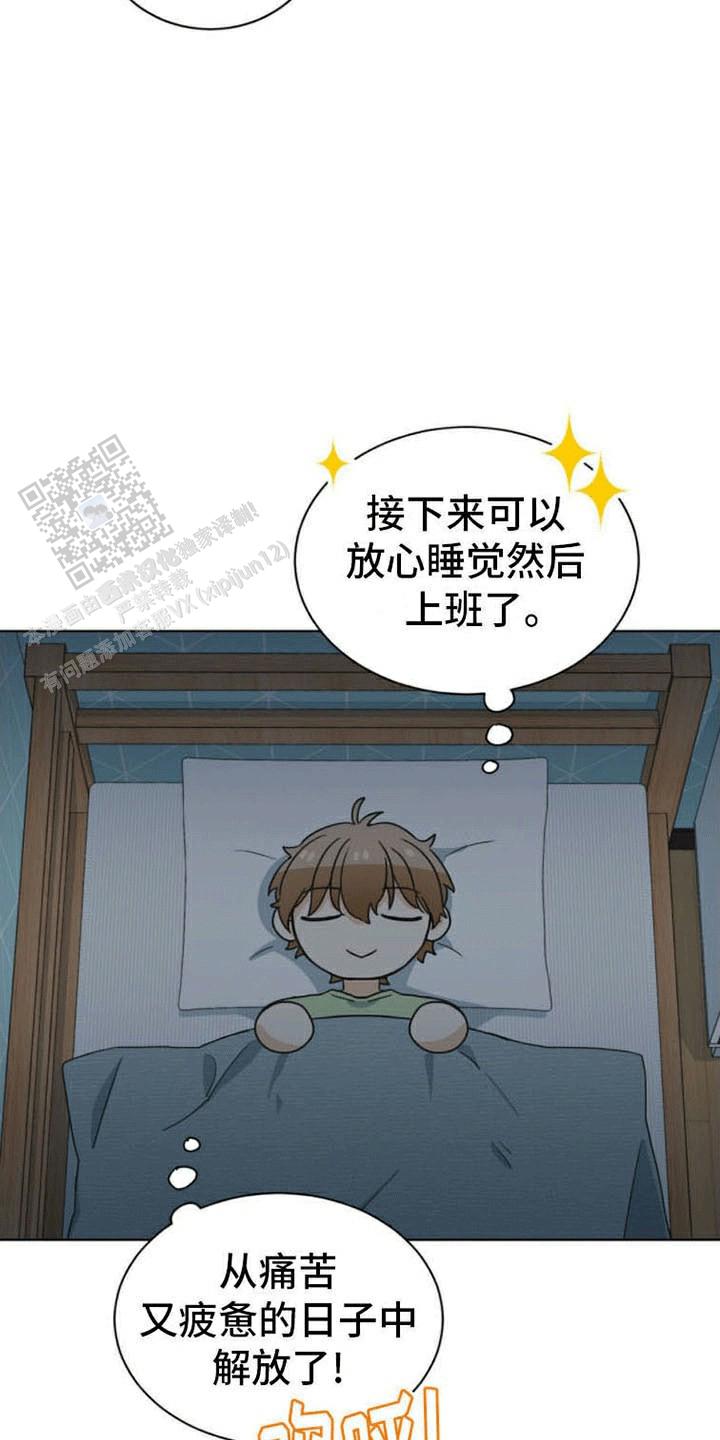 第13话22