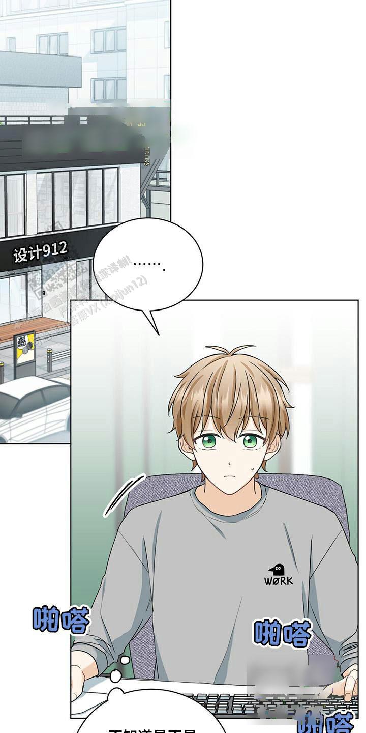第43话13