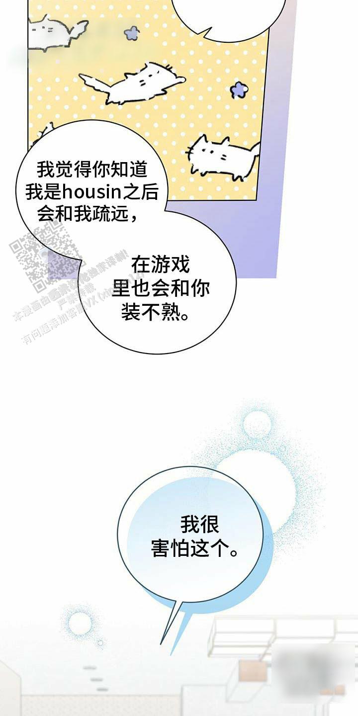 第47话15