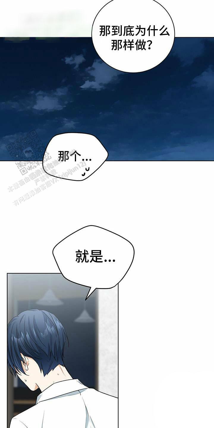 第47话12