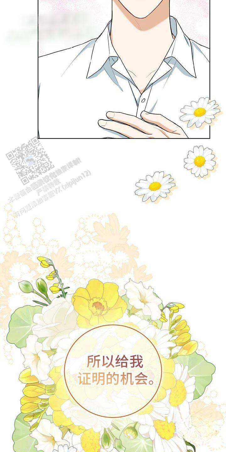 第45话27