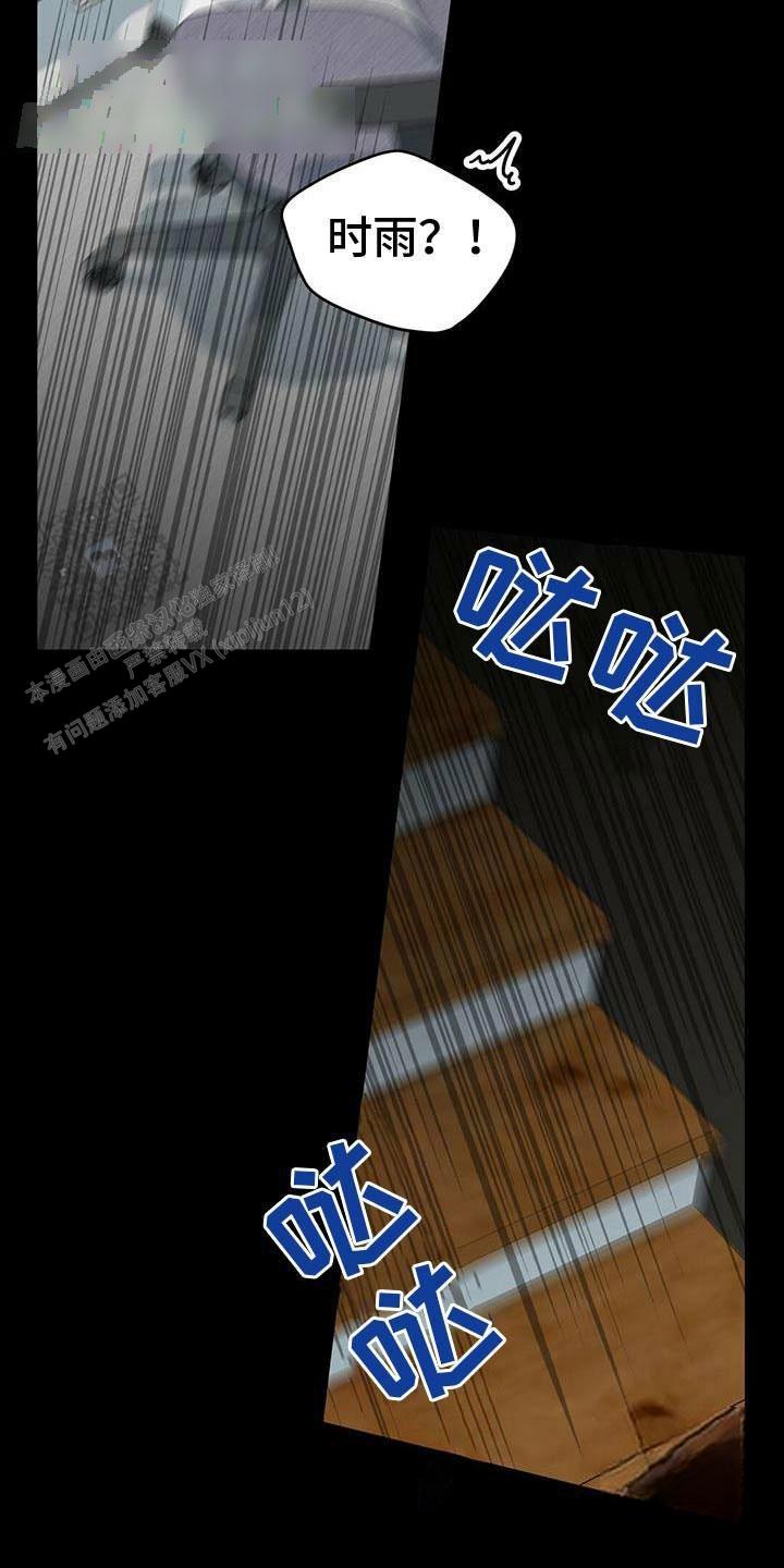 第44话20