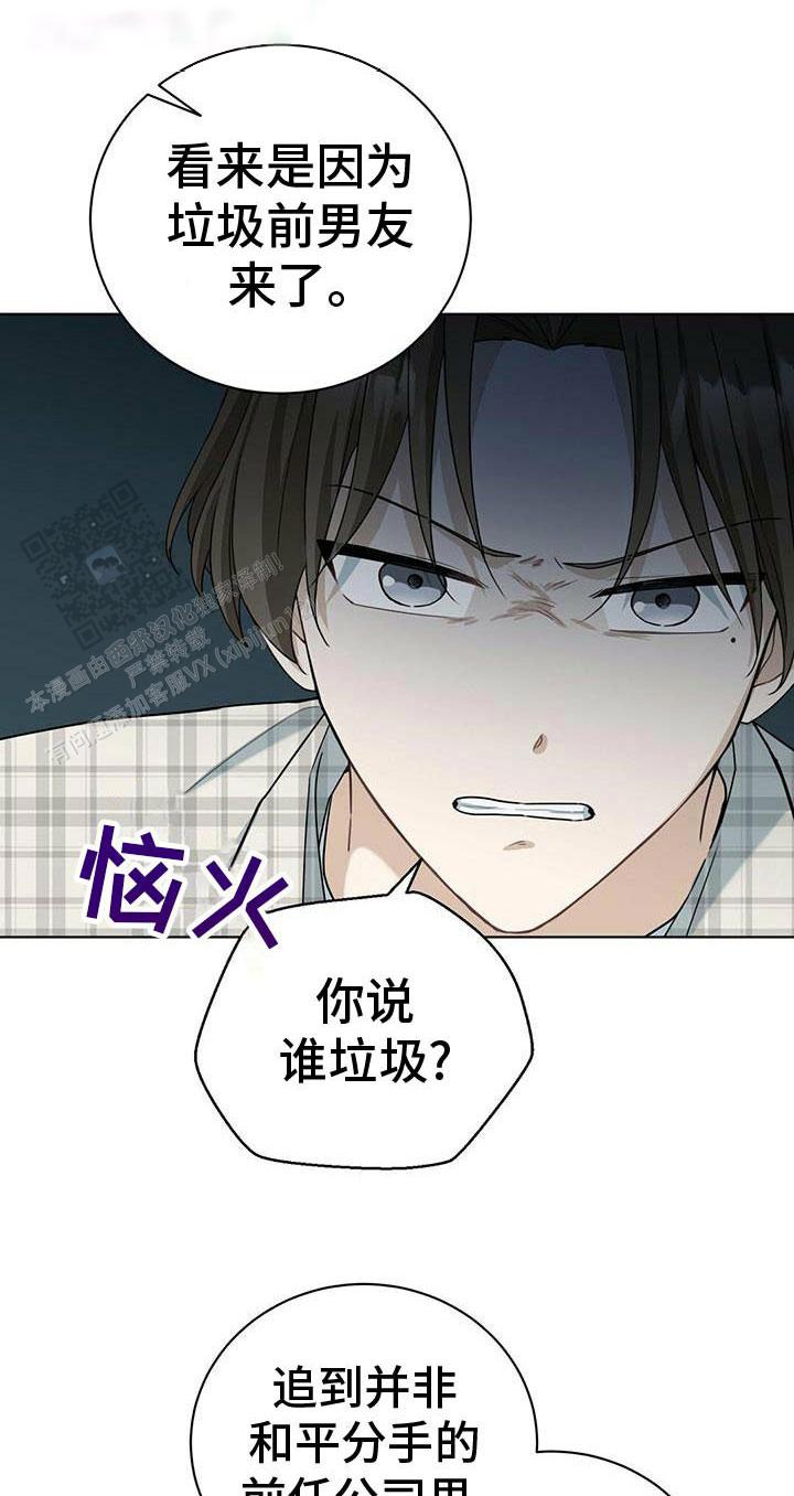 第44话11