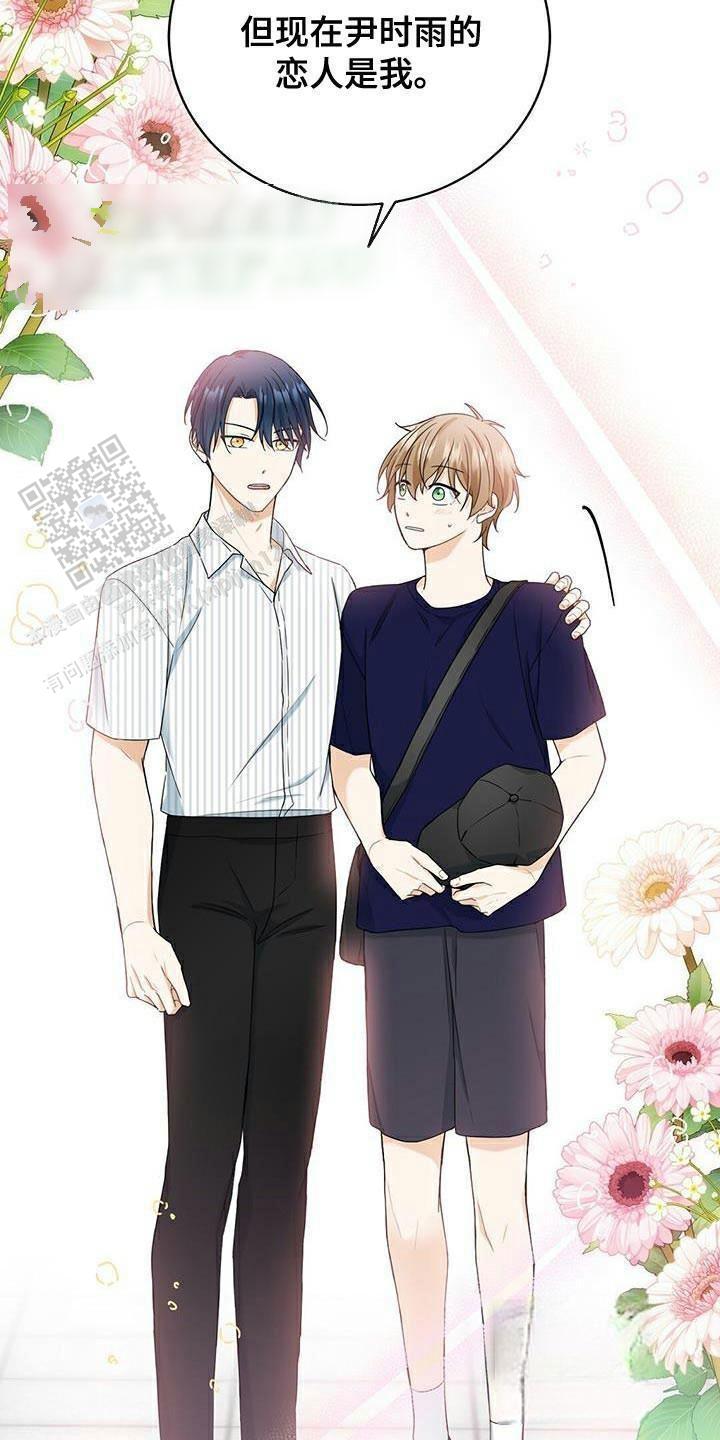 第39话29