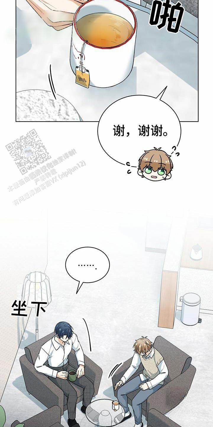 第47话21