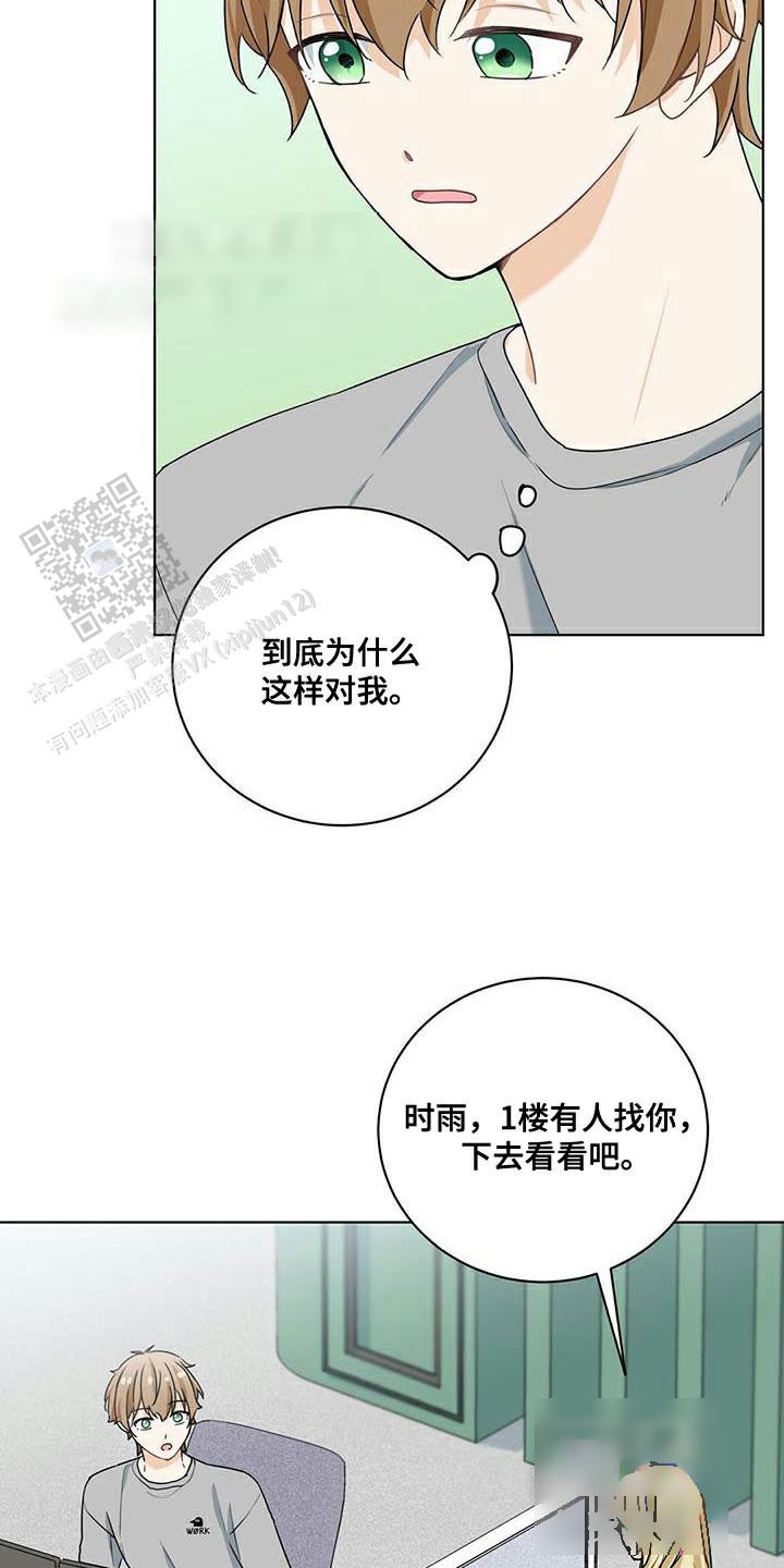 第43话14