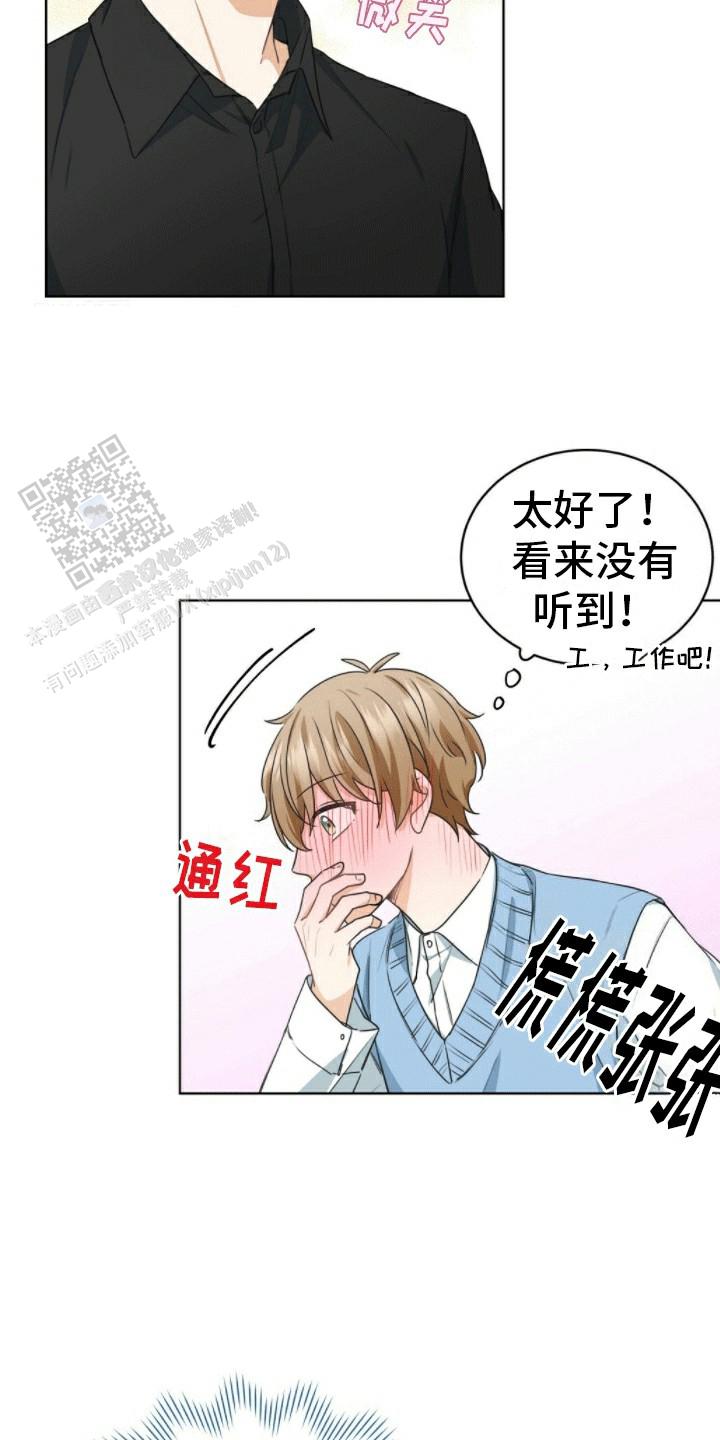 第6话6