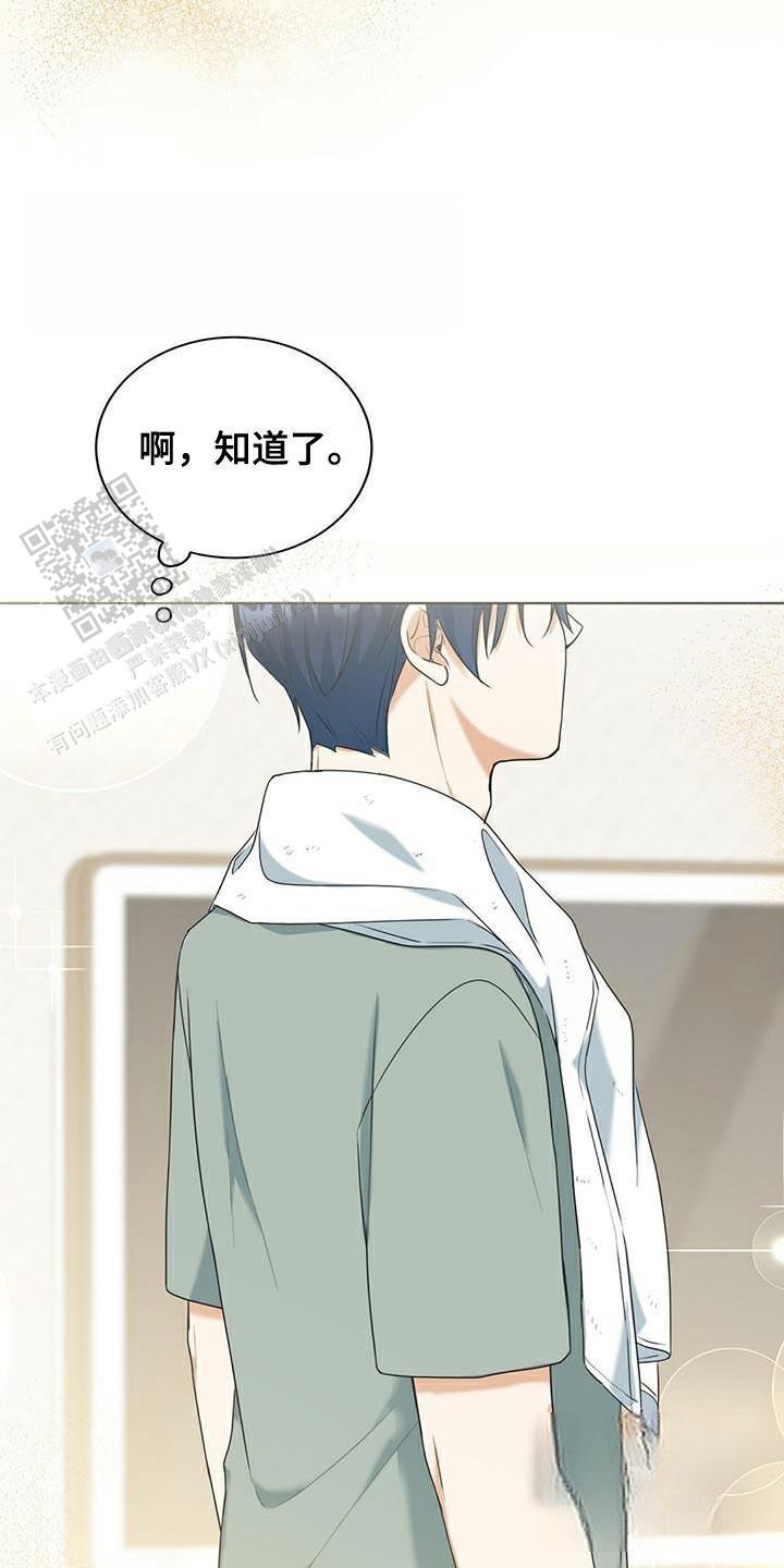 第35话12
