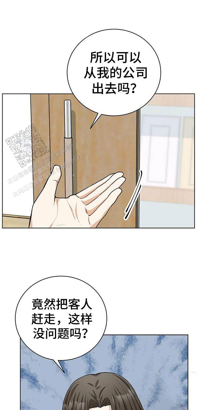 第44话15