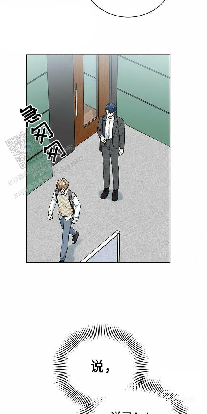 第47话7