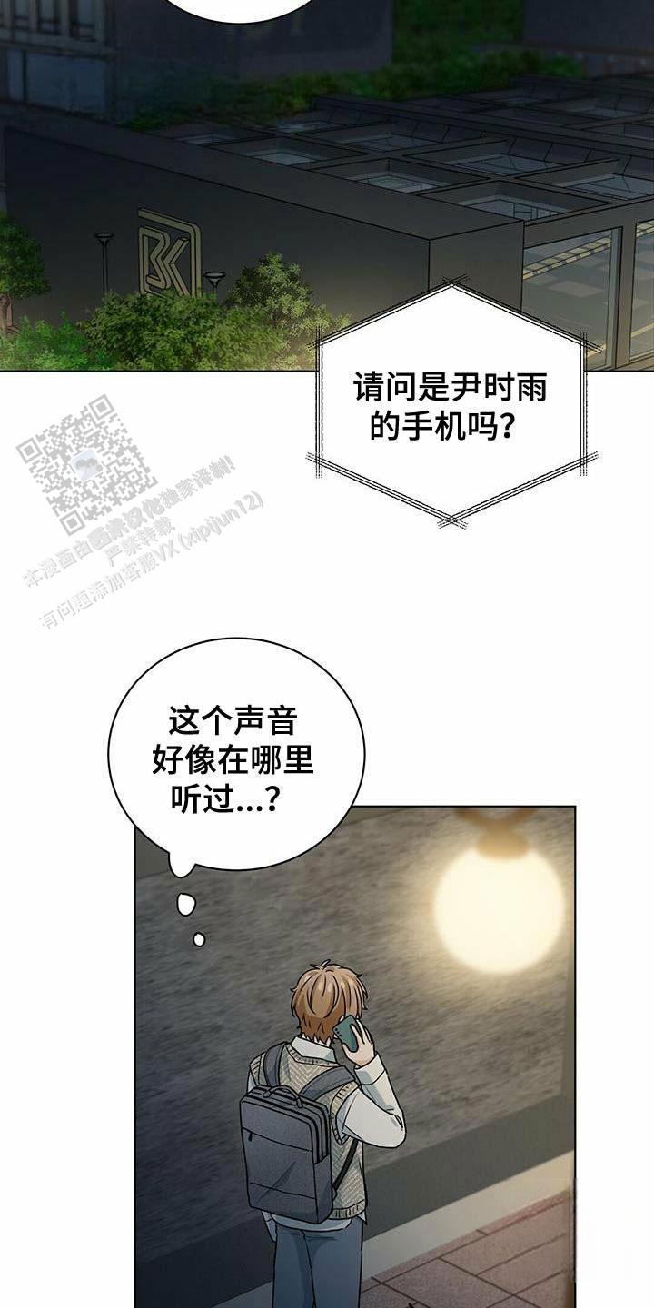 第48话19