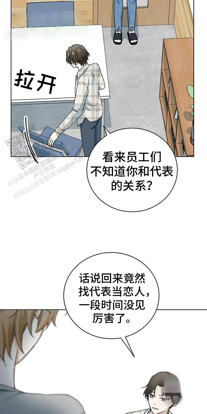 第44话7