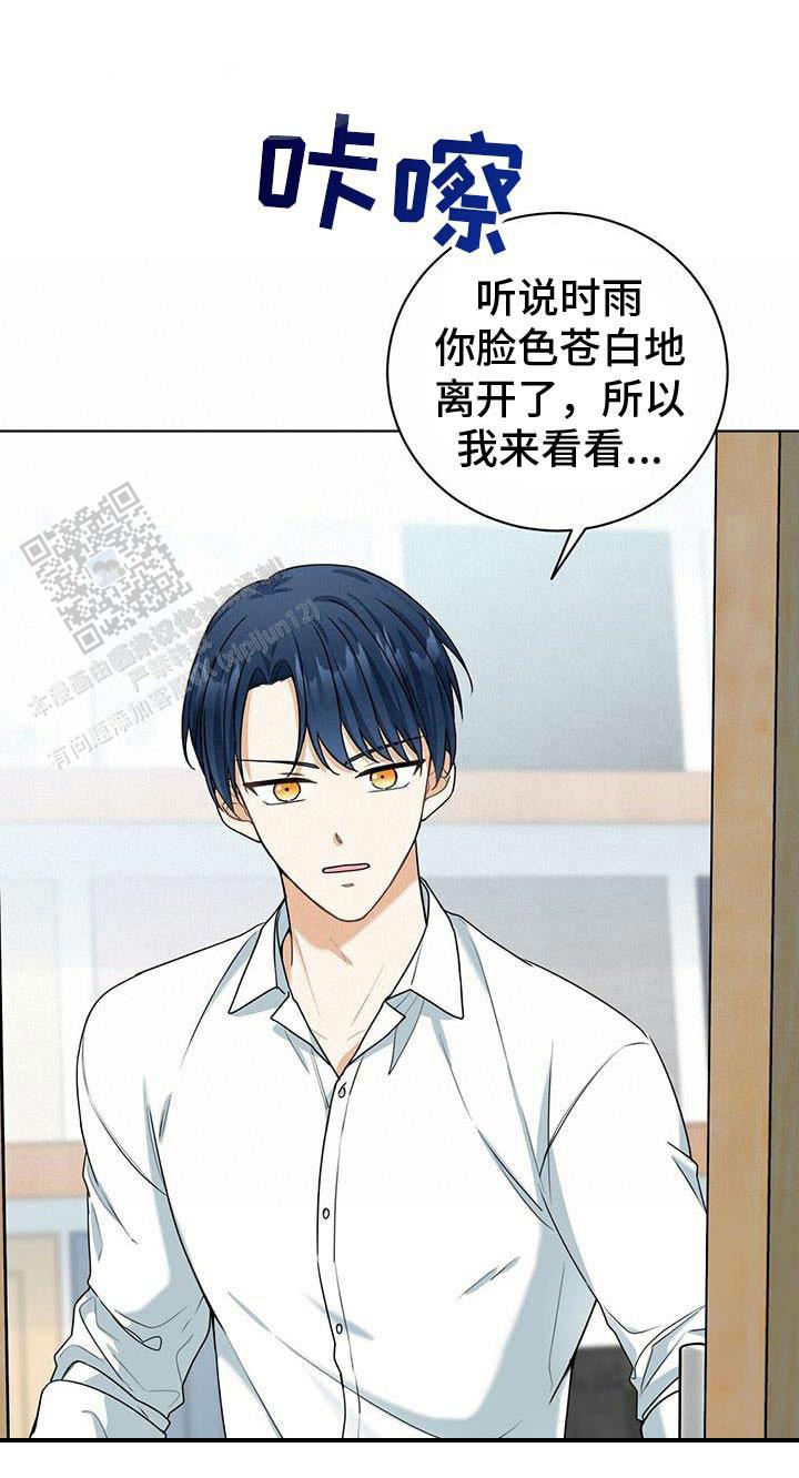 第44话10