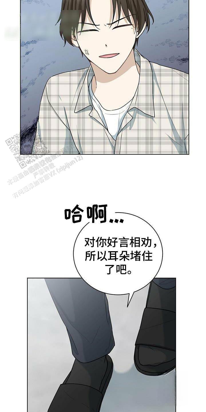 第44话26