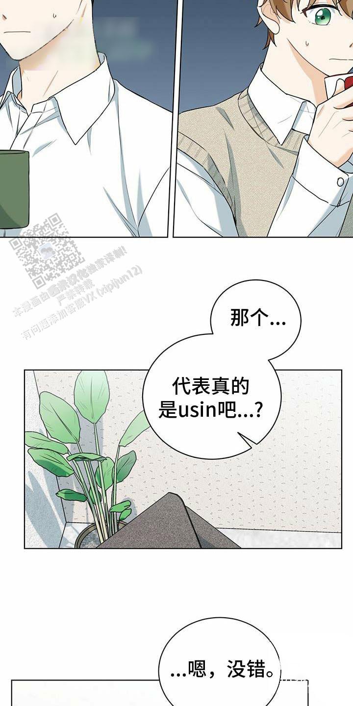 第47话9