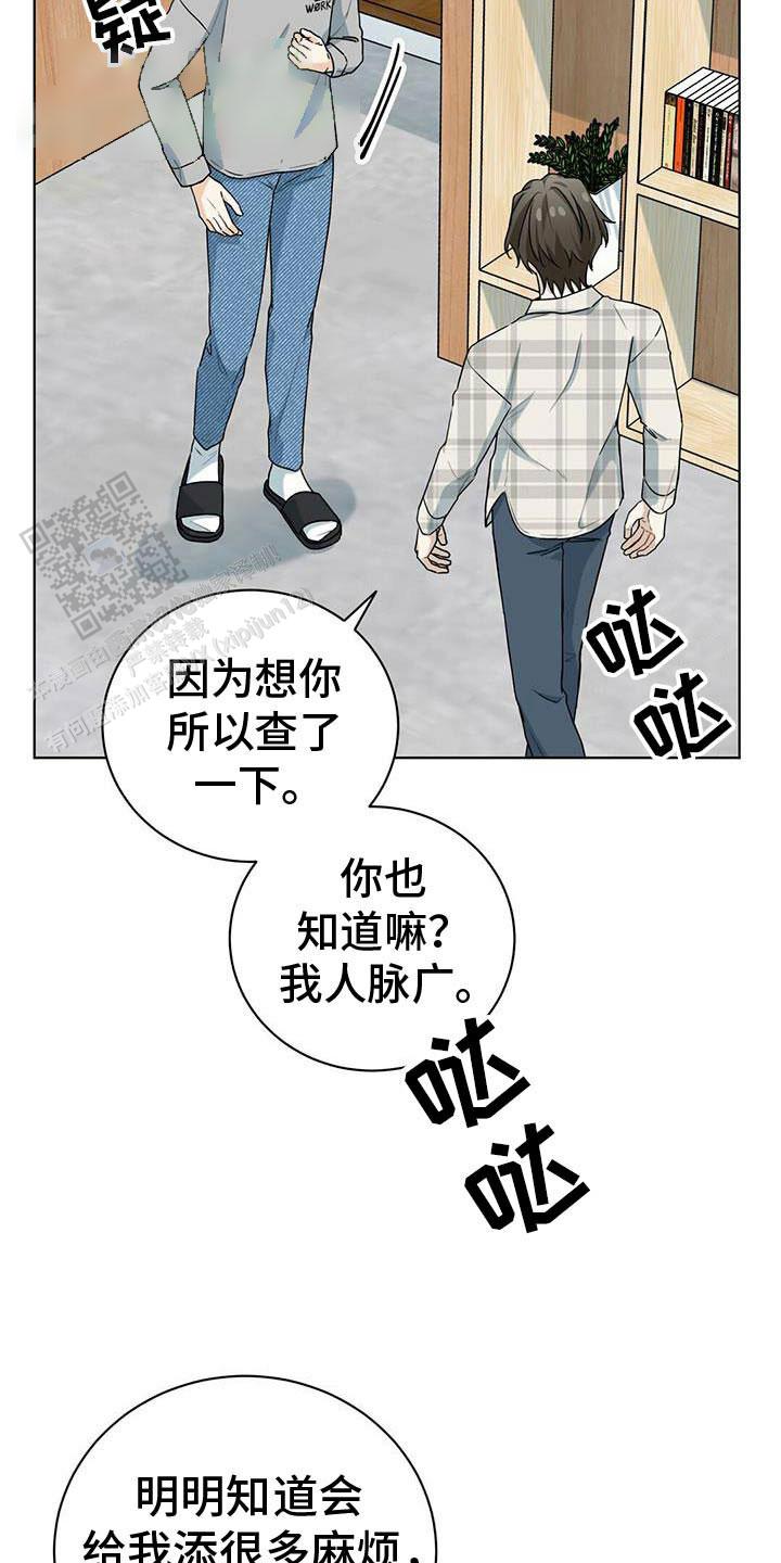 第44话2