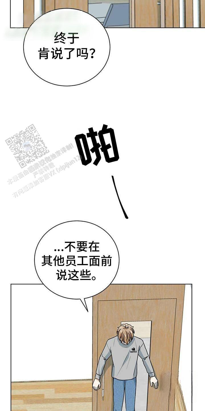 第44话24