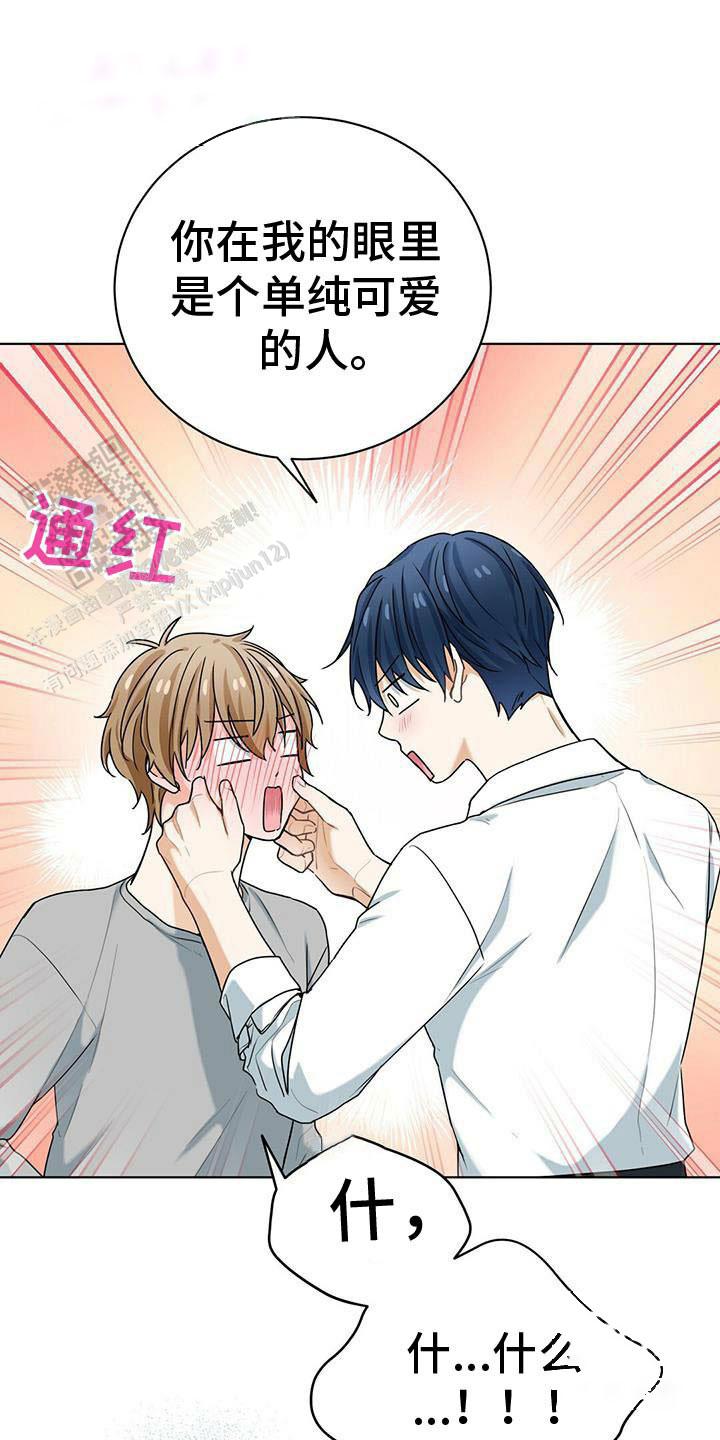 第45话10