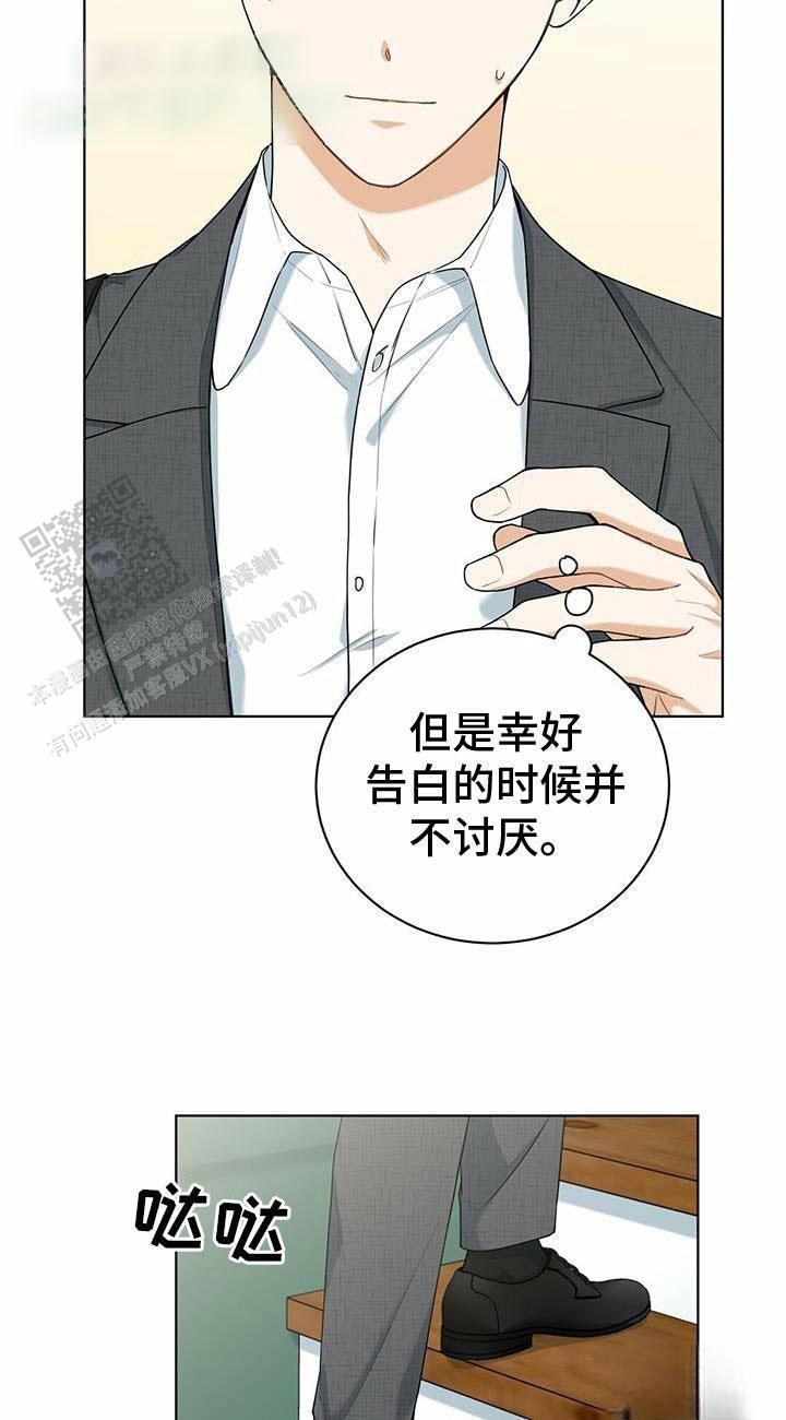 第46话23