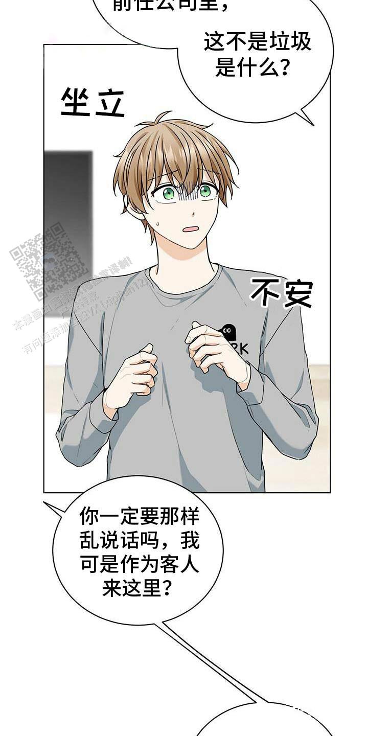 第44话12