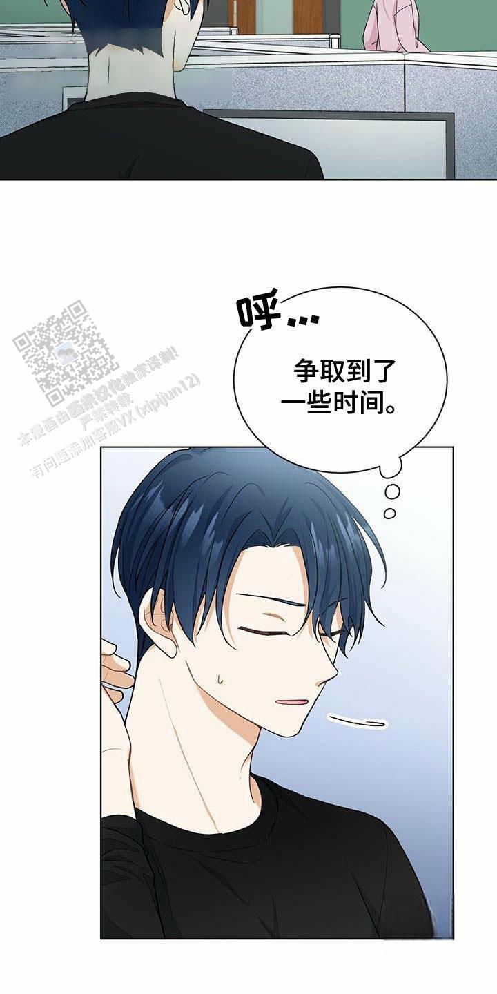 第49话22
