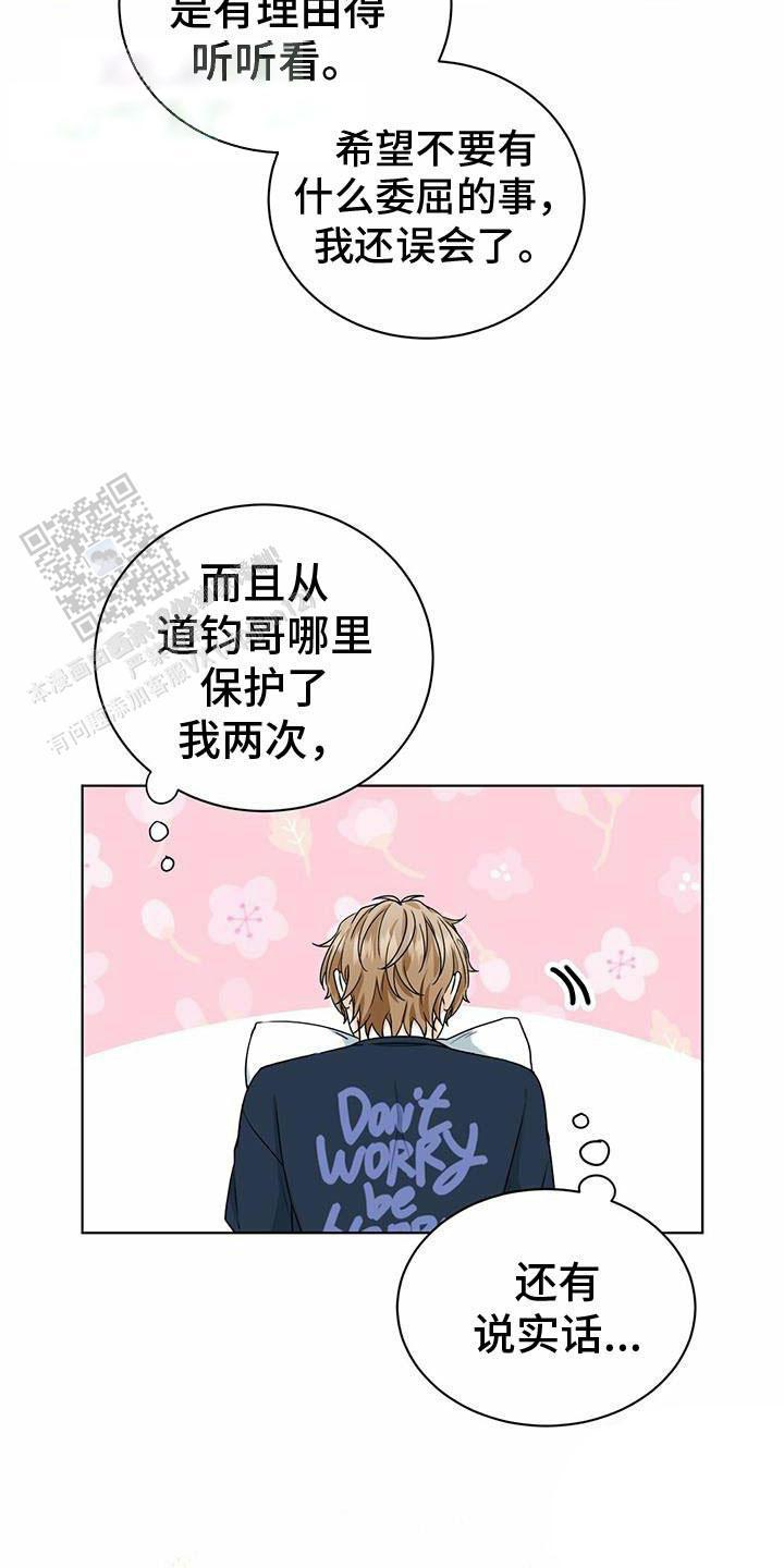 第46话8