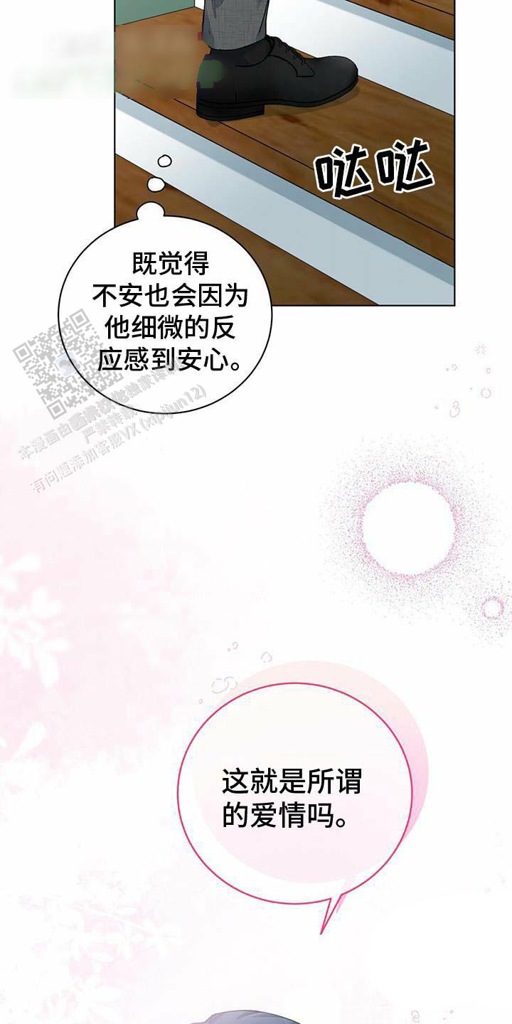 第46话11