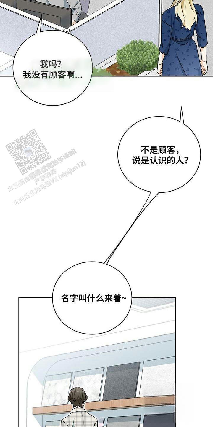 第43话21