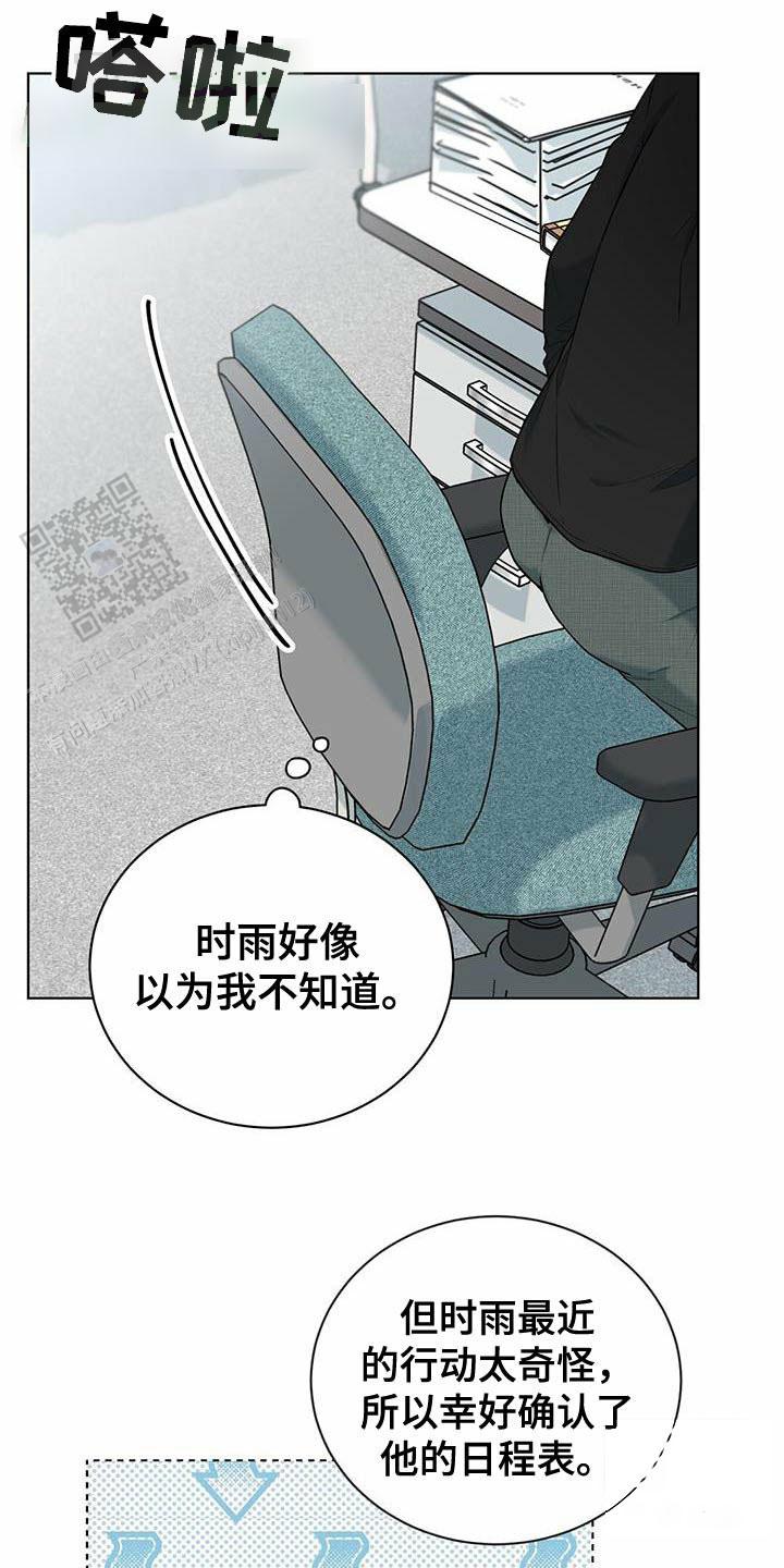 第49话9