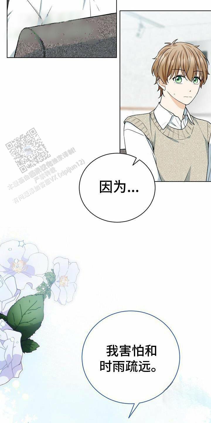 第47话24