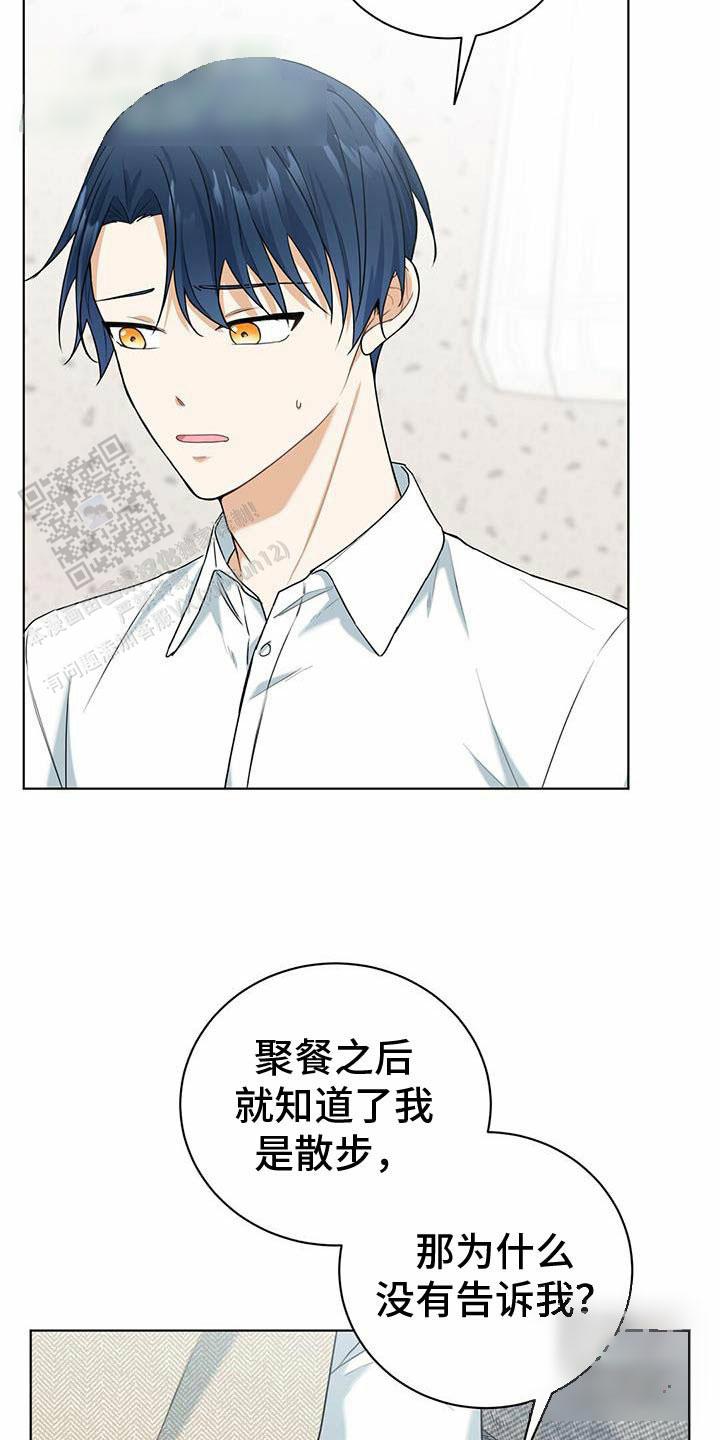第47话10