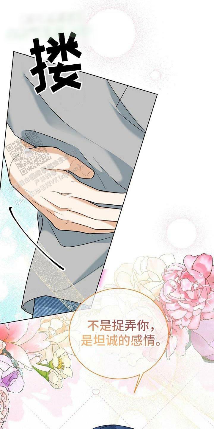 第45话24