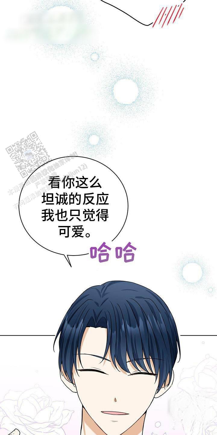 第45话23