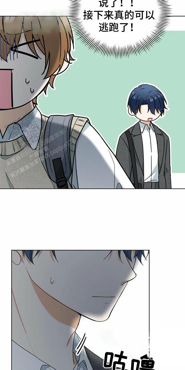 第47话8