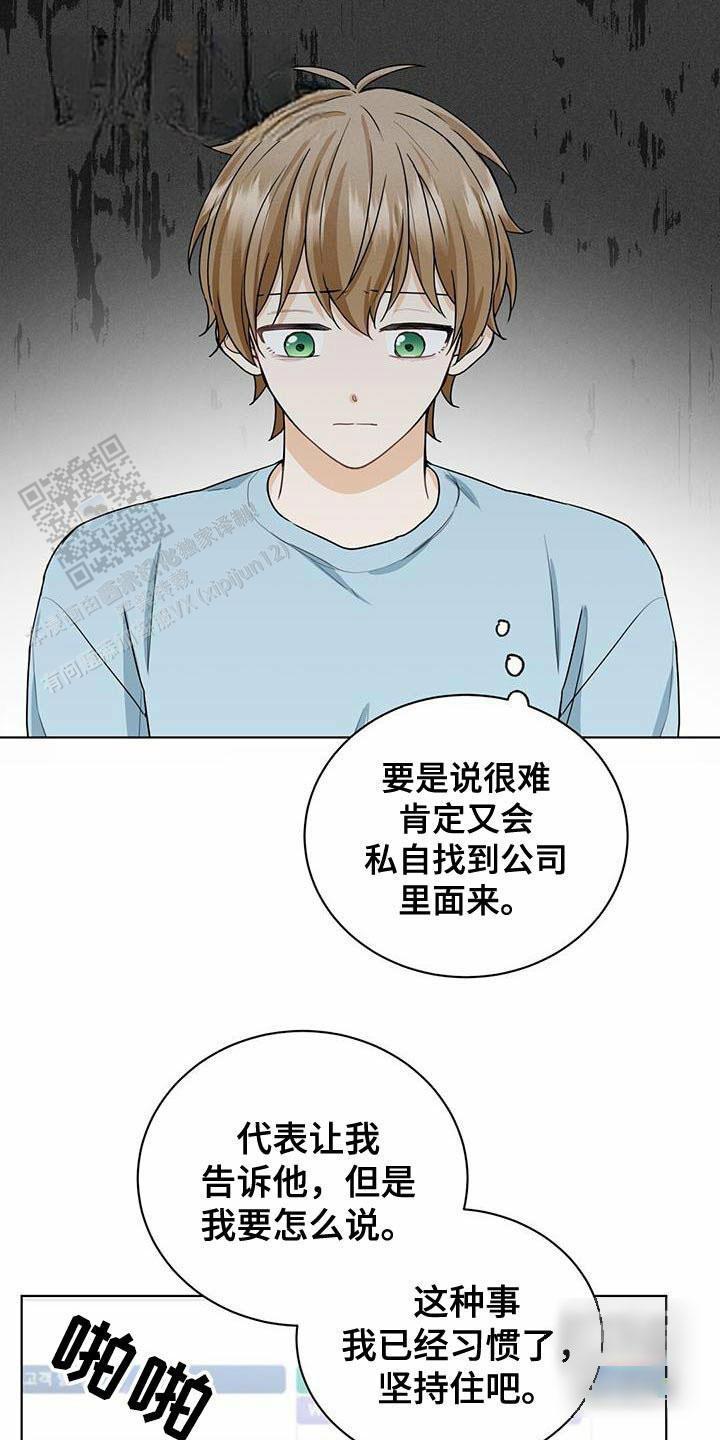 第49话19
