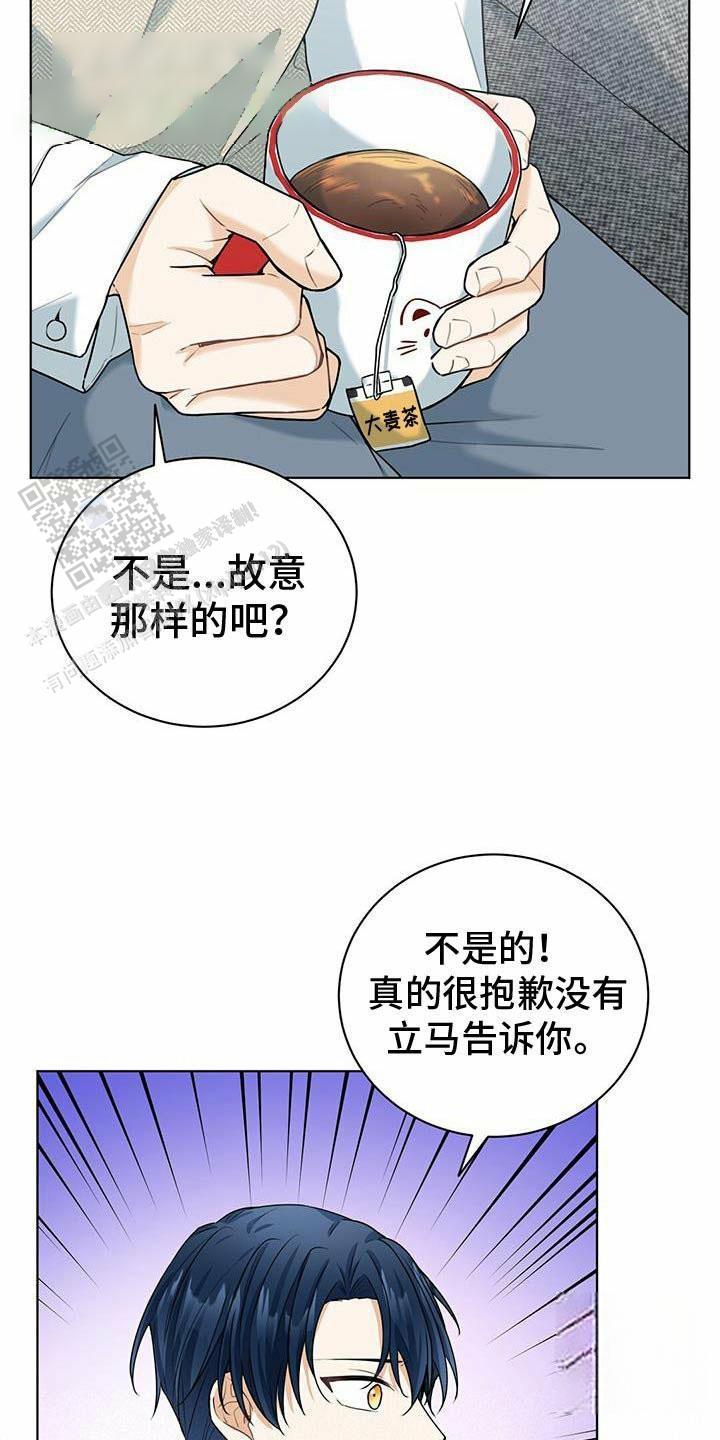 第47话23